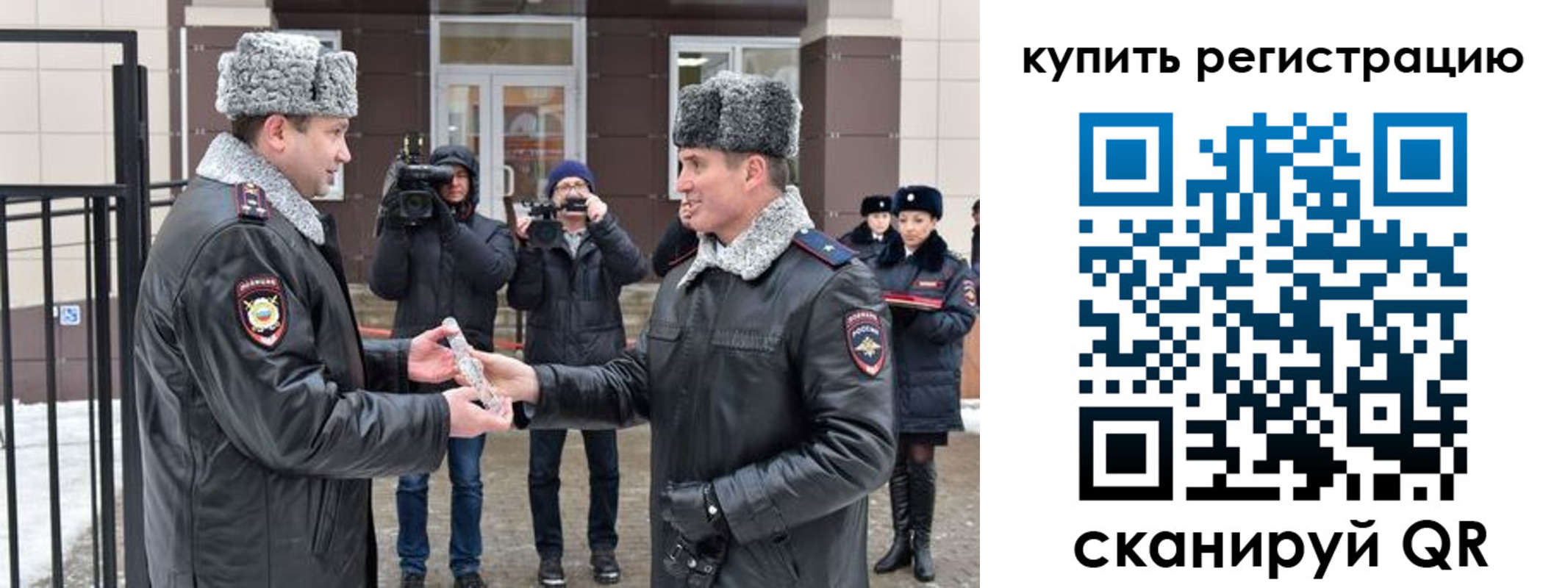 временная регистрация законно в Поворино