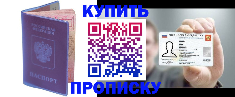 временная регистрация адрес в Поворино